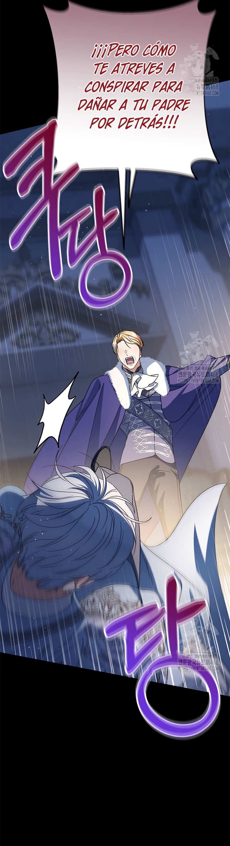 Criaré bien a mi hermana pequeña Capítulo 92 - Página 23