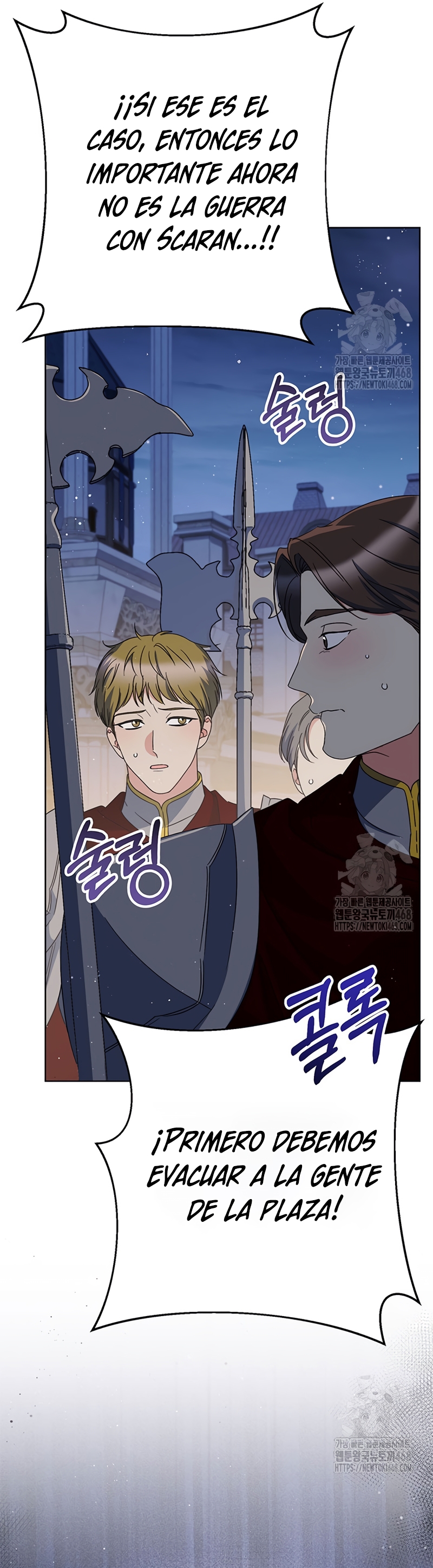 Criaré bien a mi hermana pequeña Capítulo 92 - Página 29