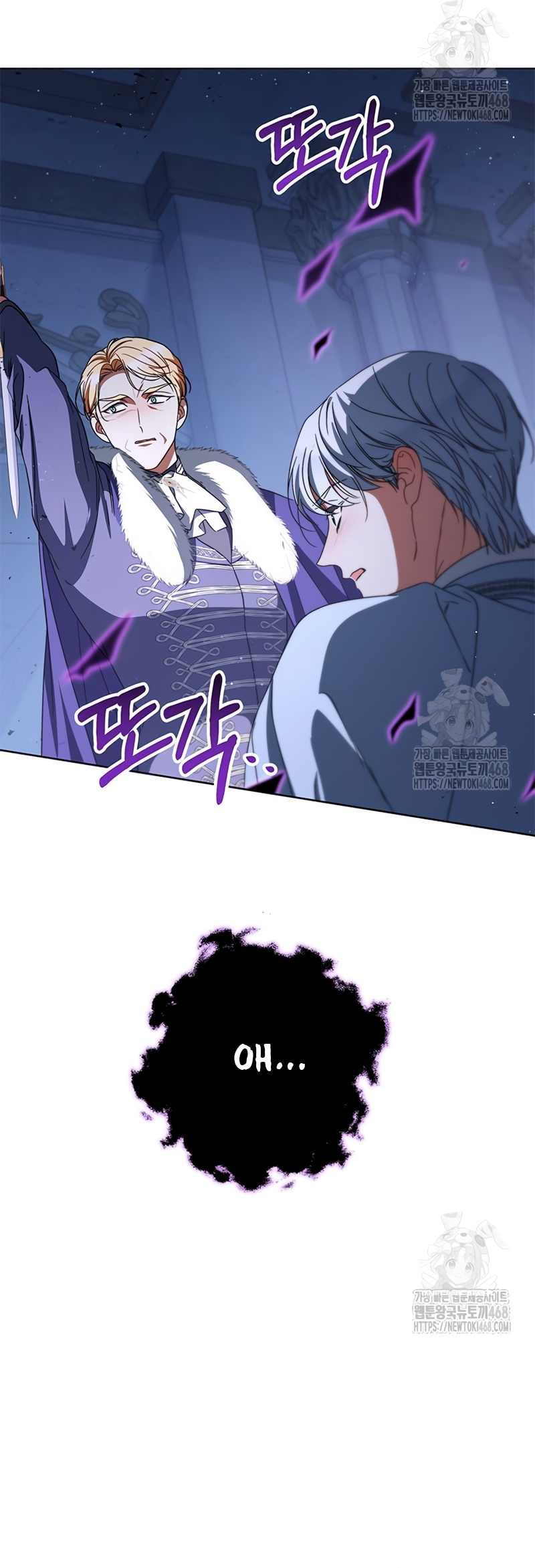 Criaré bien a mi hermana pequeña Capítulo 92 - Página 35