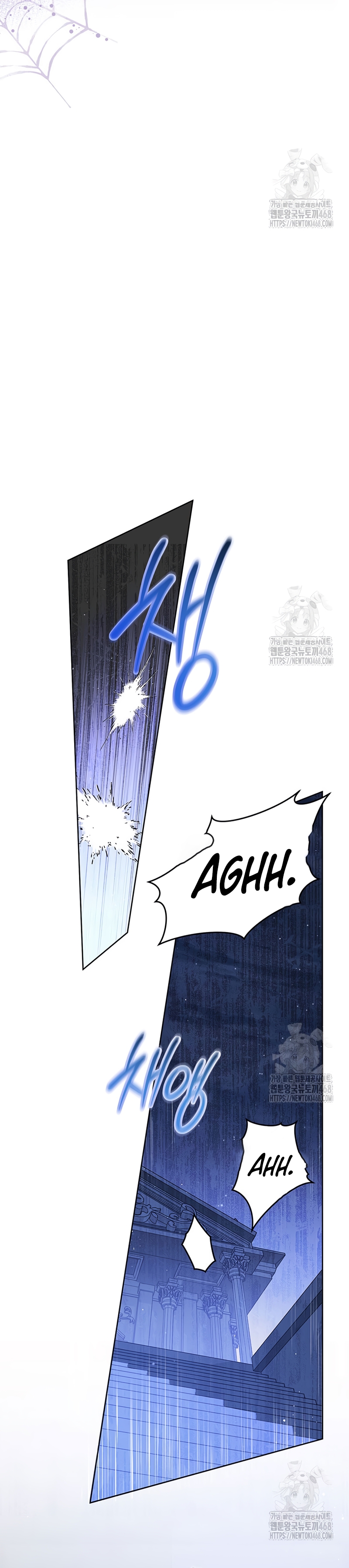 Criaré bien a mi hermana pequeña Capítulo 92 - Página 39