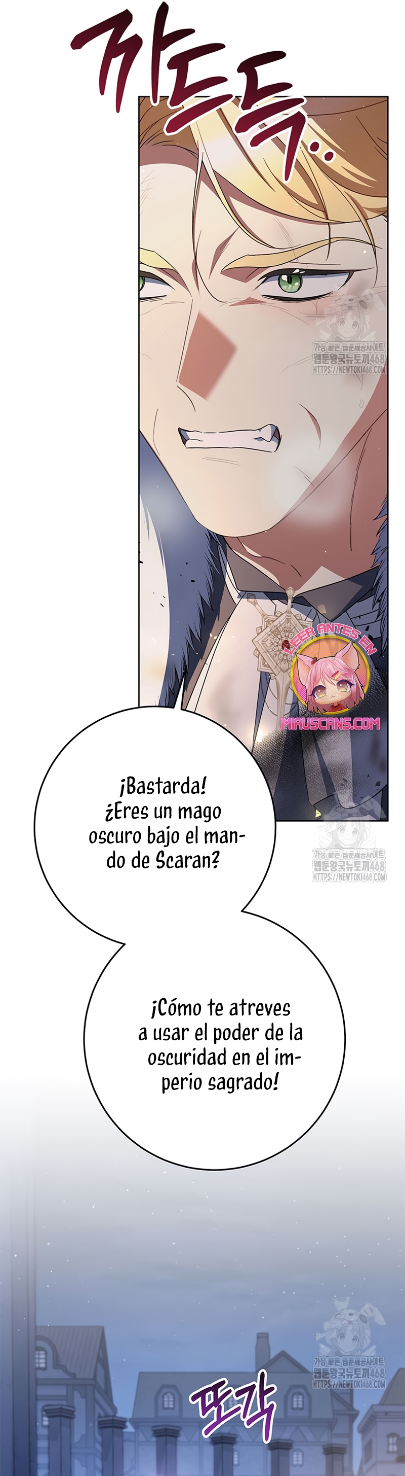 Criaré bien a mi hermana pequeña Capítulo 92 - Página 54