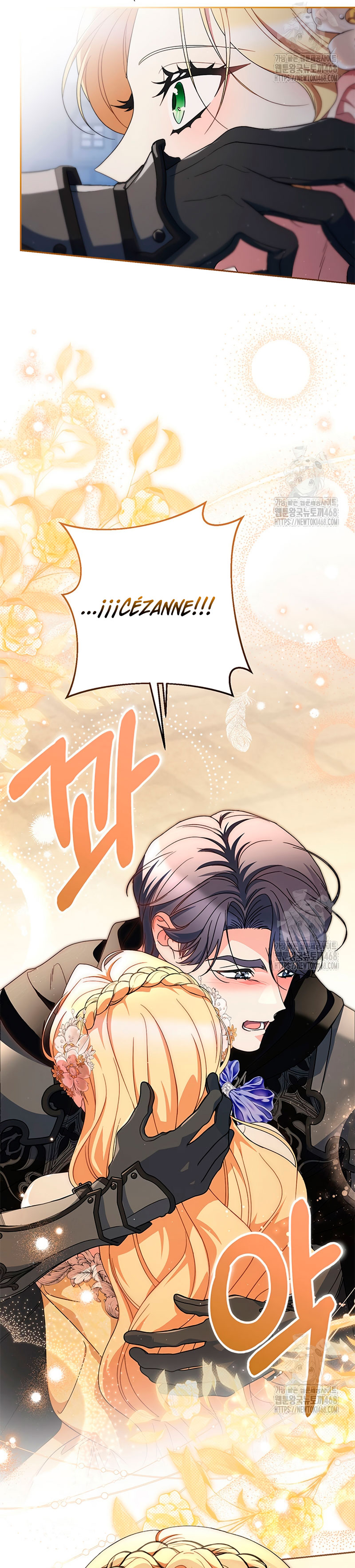 Criaré bien a mi hermana pequeña Capítulo 93 - Página 13