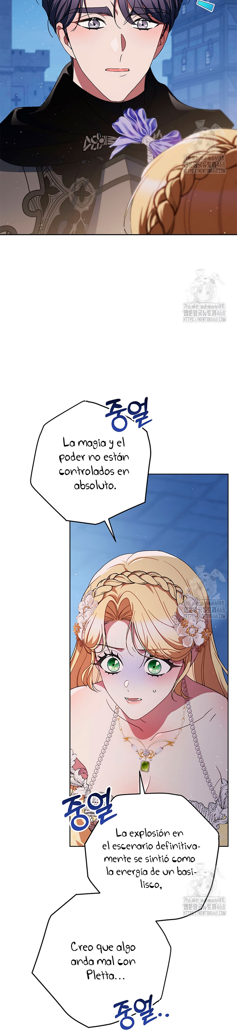 Criaré bien a mi hermana pequeña Capítulo 93 - Página 16