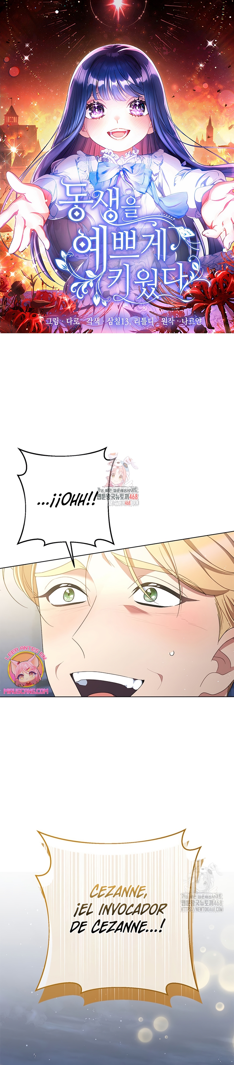 Criaré bien a mi hermana pequeña Capítulo 94 - Página 2