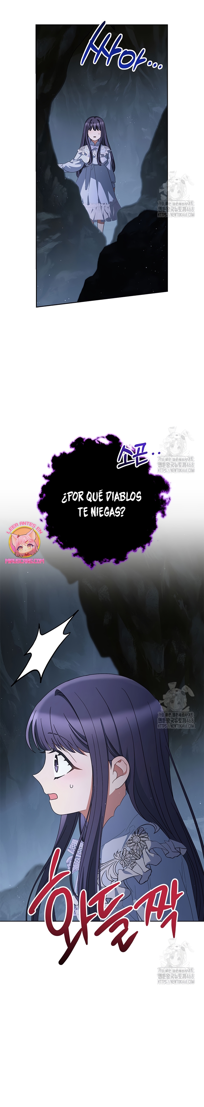 Criaré bien a mi hermana pequeña Capítulo 94 - Página 32