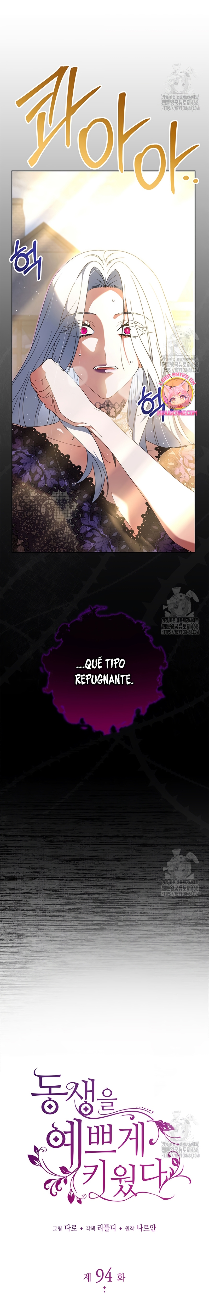 Criaré bien a mi hermana pequeña Capítulo 94 - Página 6