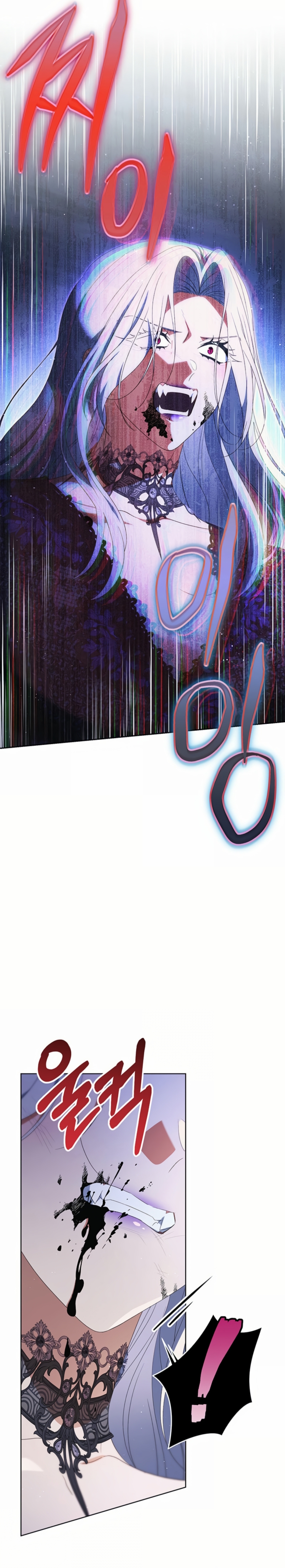 Criaré bien a mi hermana pequeña Capítulo 95 - Página 37