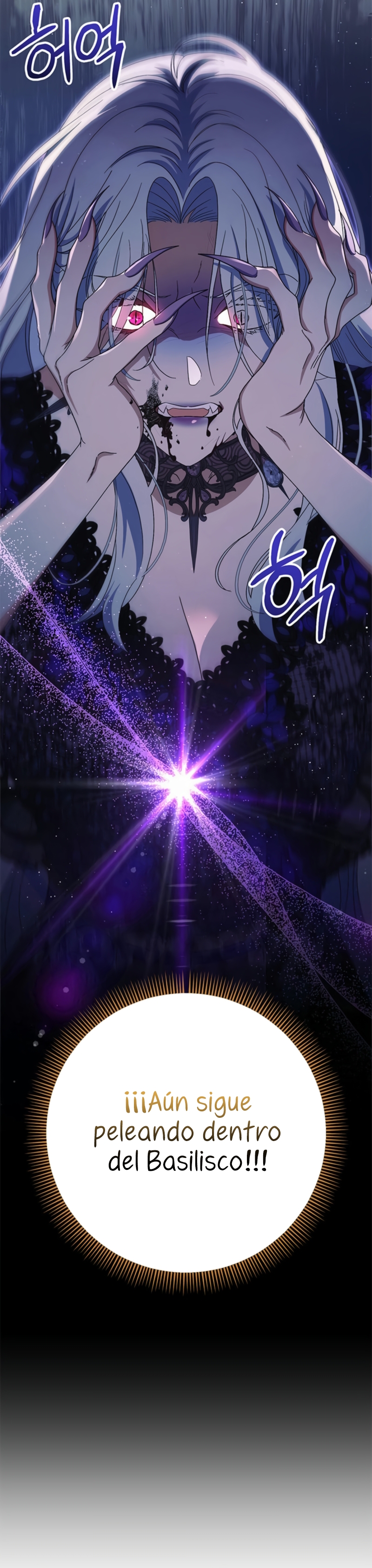 Criaré bien a mi hermana pequeña Capítulo 96 - Página 11