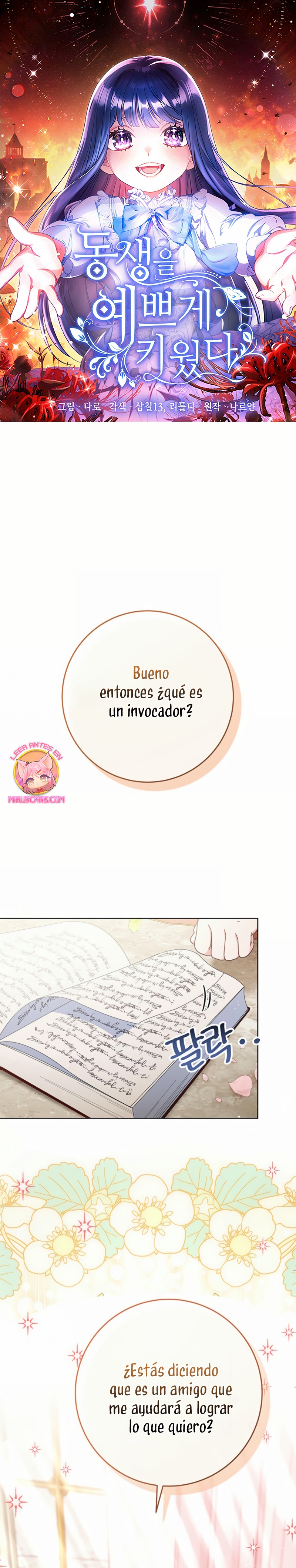 Criaré bien a mi hermana pequeña Capítulo 96 - Página 2