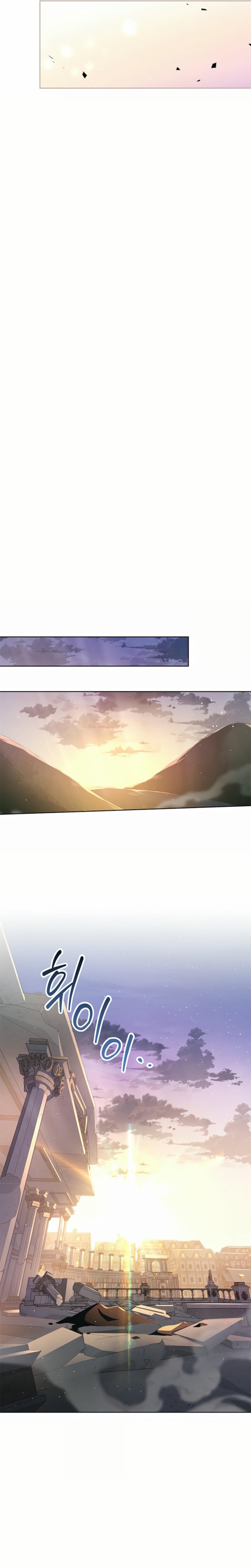 Criaré bien a mi hermana pequeña Capítulo 96 - Página 37