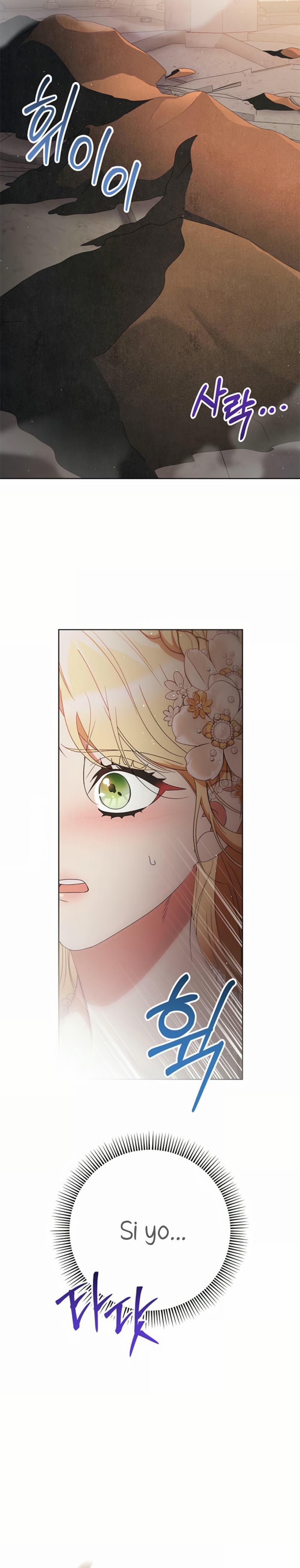 Criaré bien a mi hermana pequeña Capítulo 96 - Página 40