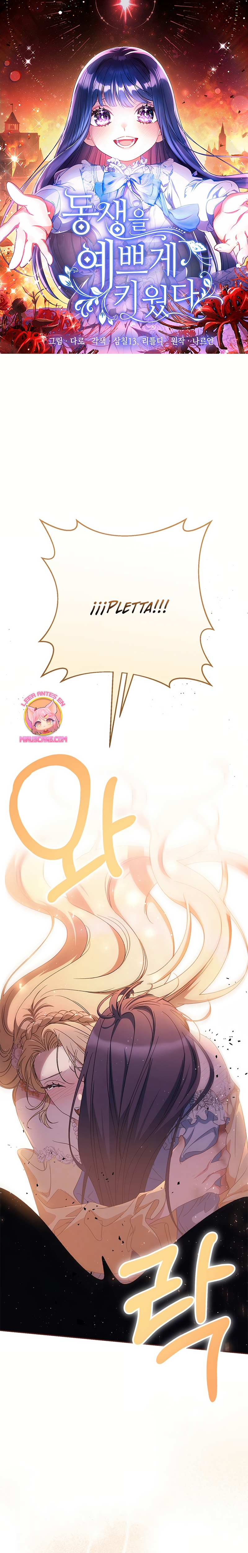 Criaré bien a mi hermana pequeña Capítulo 97 - Página 2