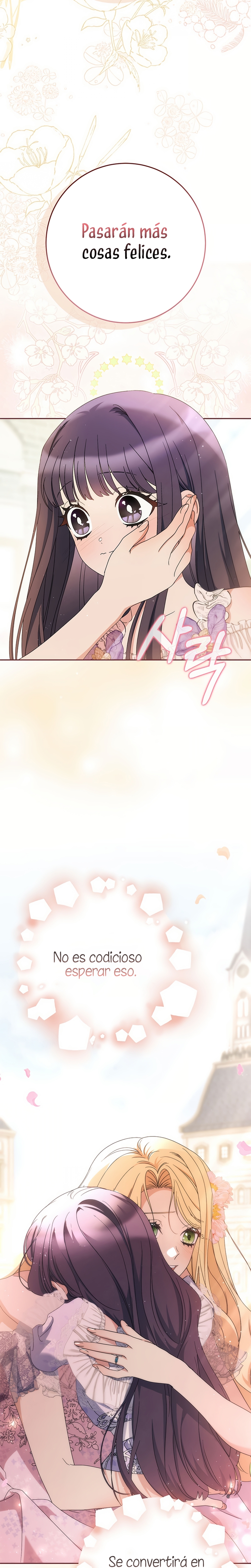 Criaré bien a mi hermana pequeña Capítulo 97 - Página 43