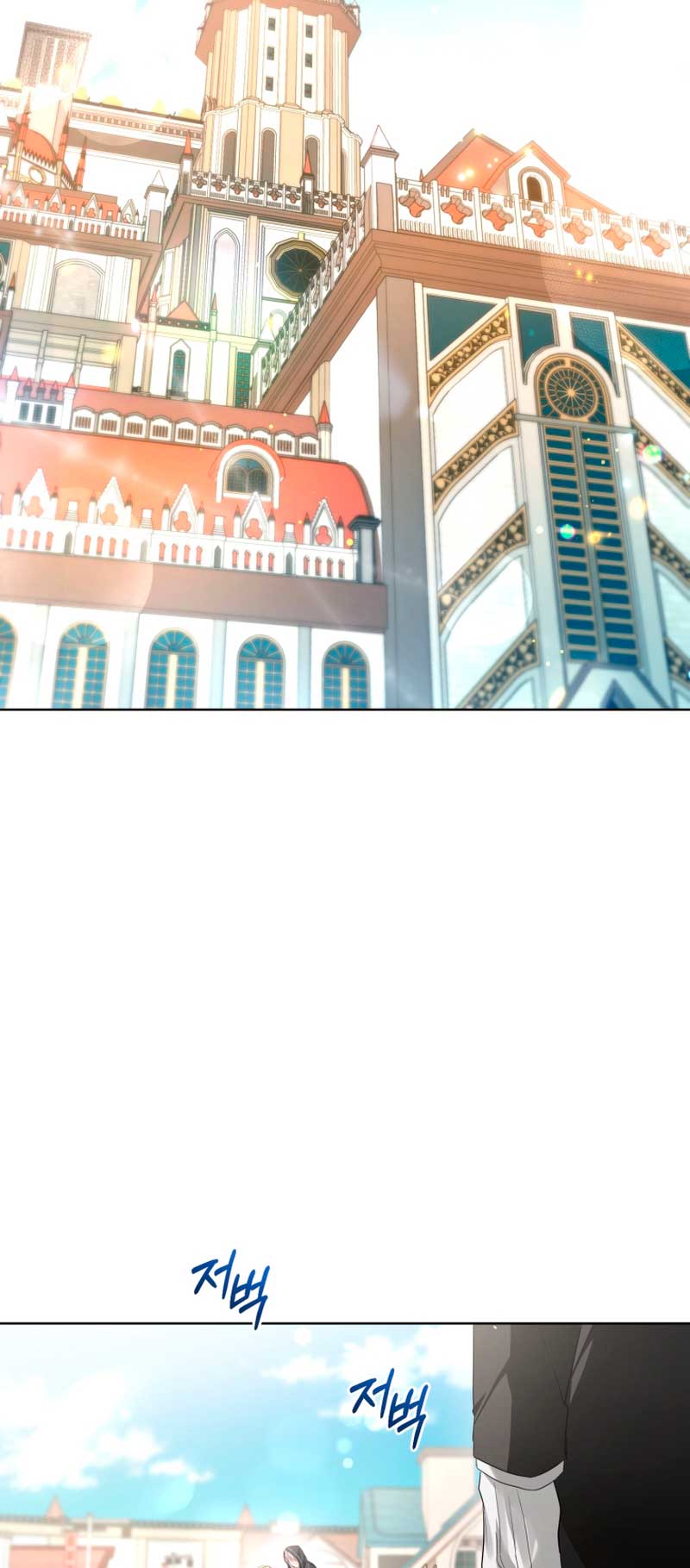 Caí en los brazos de un villano loco Capítulo 1 - Página 47