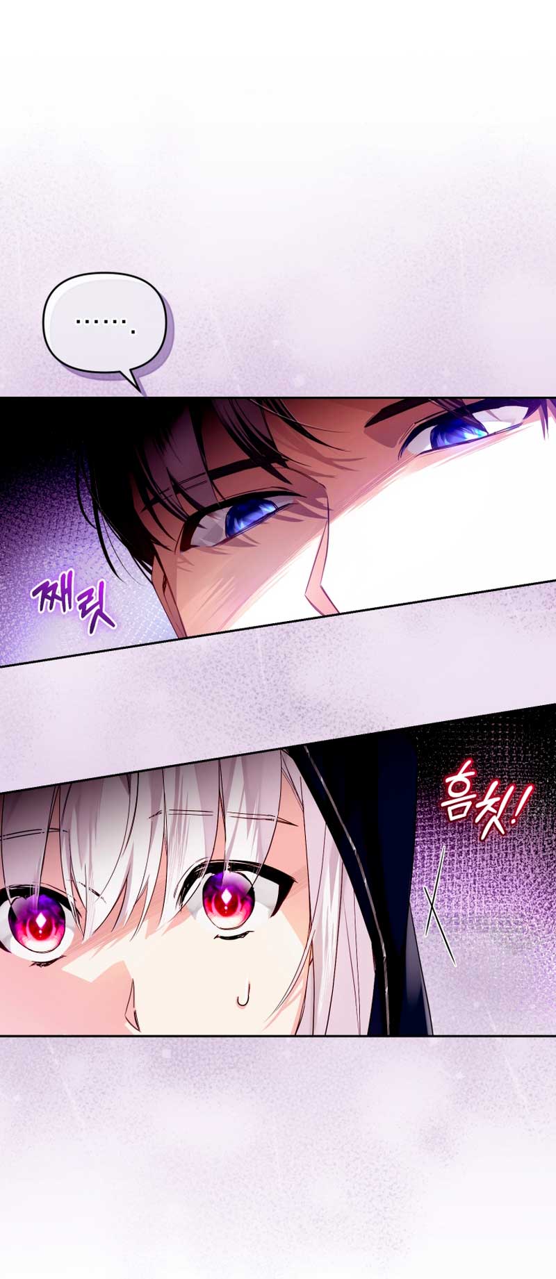 Caí en los brazos de un villano loco Capítulo 1 - Página 55