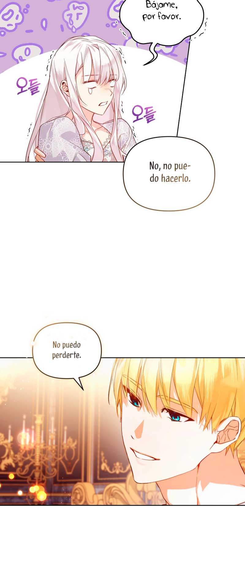 Caí en los brazos de un villano loco Capítulo 1 - Página 60