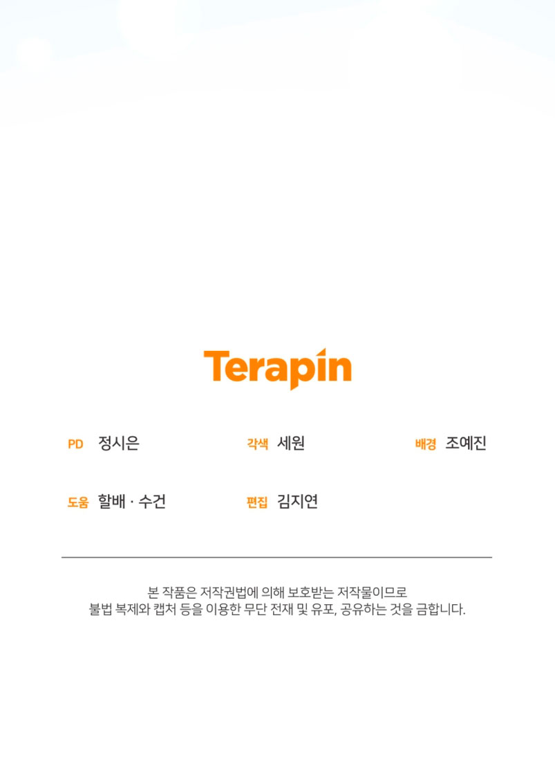 Caí en los brazos de un villano loco Capítulo 10 - Página 73