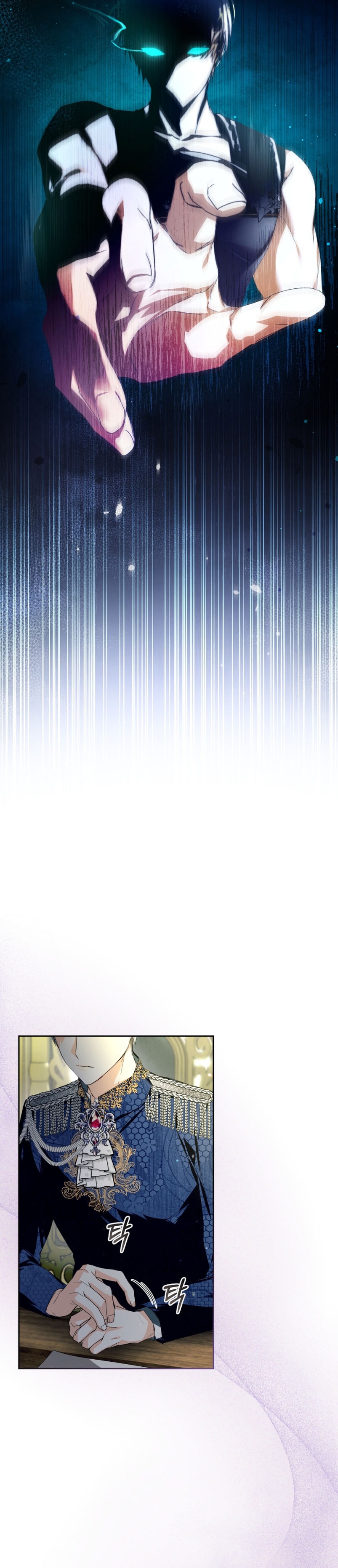 Caí en los brazos de un villano loco Capítulo 11 - Página 38