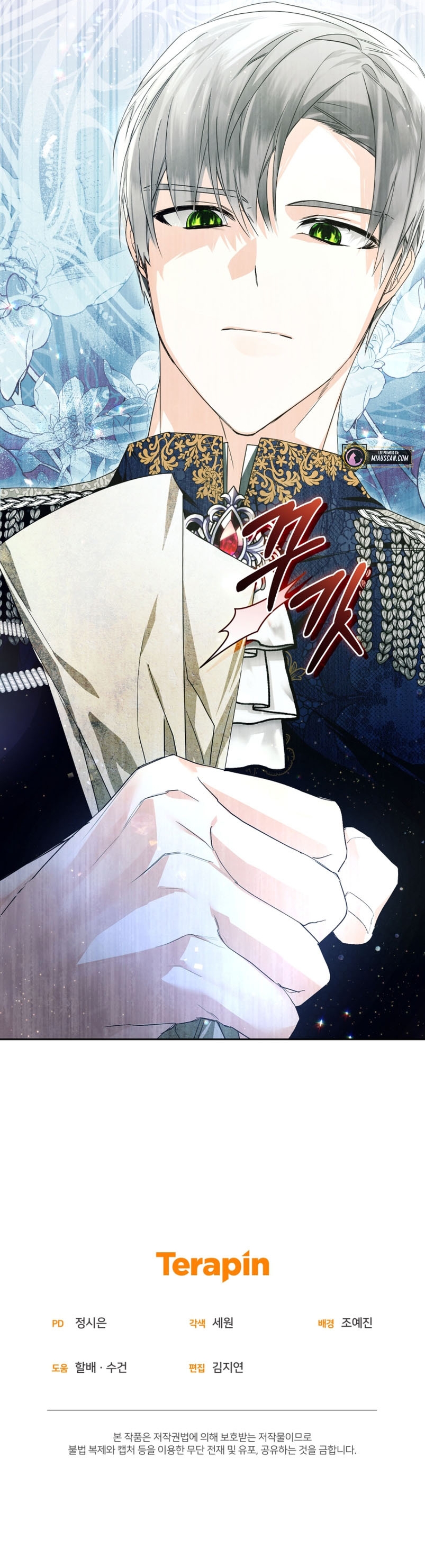 Caí en los brazos de un villano loco Capítulo 11 - Página 40