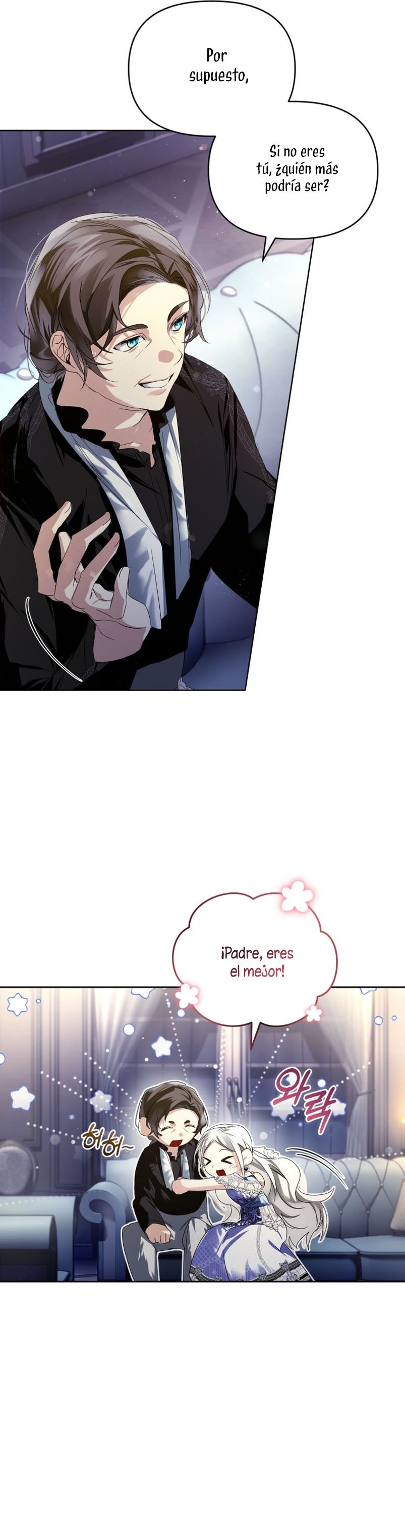 Caí en los brazos de un villano loco Capítulo 11 - Página 5