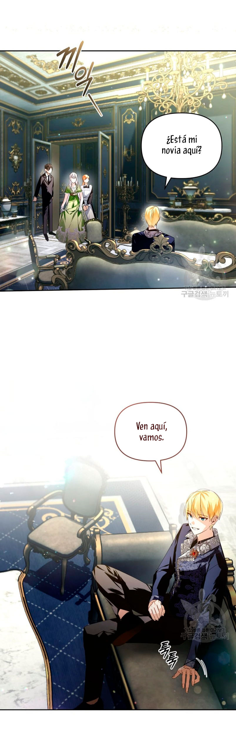 Caí en los brazos de un villano loco Capítulo 12 - Página 14