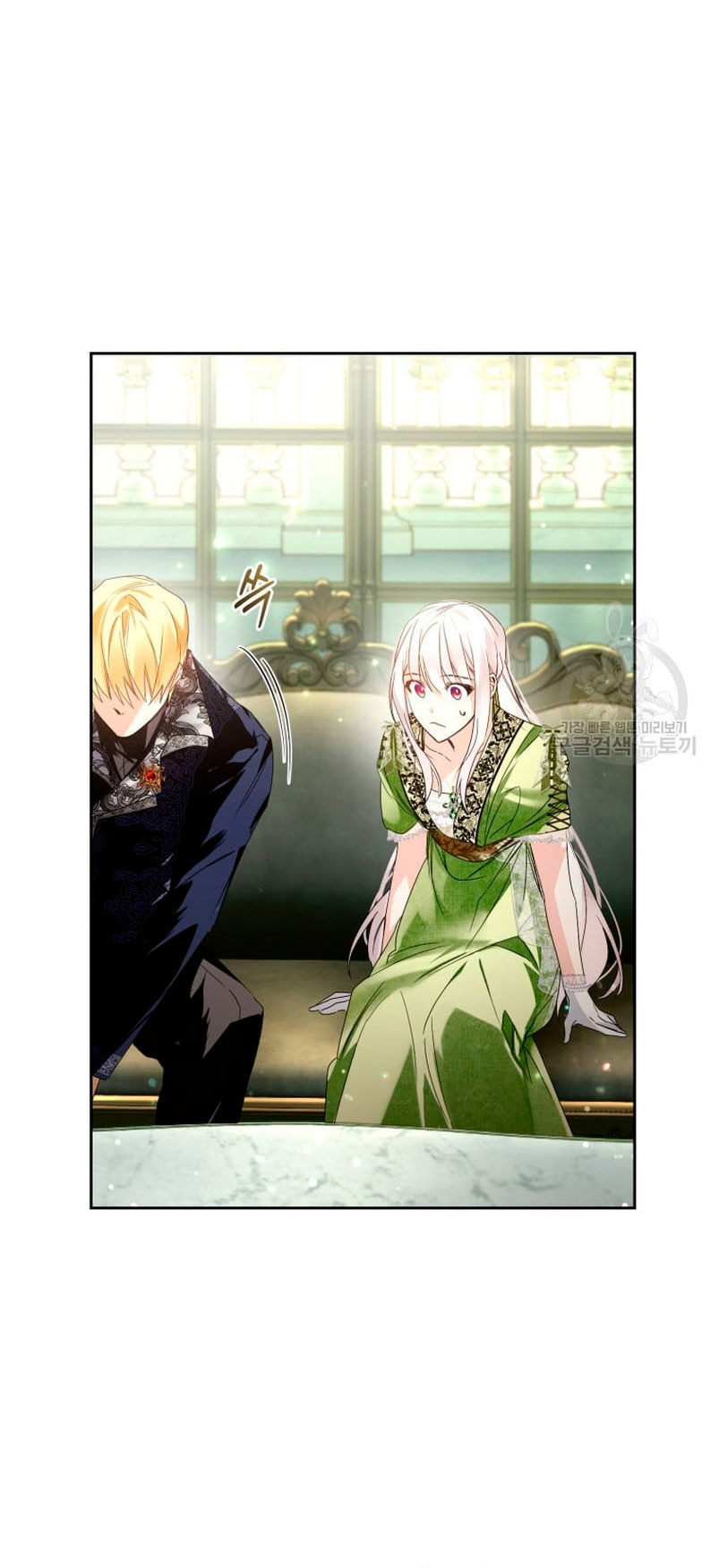 Caí en los brazos de un villano loco Capítulo 12 - Página 15