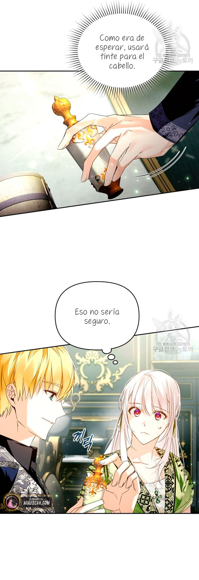 Caí en los brazos de un villano loco Capítulo 12 - Página 16