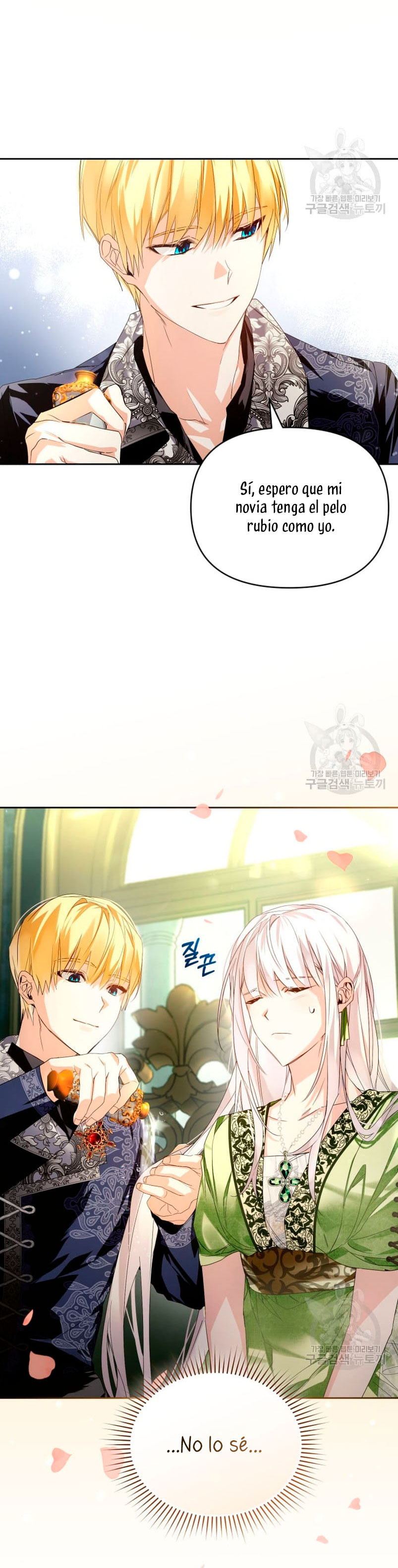 Caí en los brazos de un villano loco Capítulo 12 - Página 18