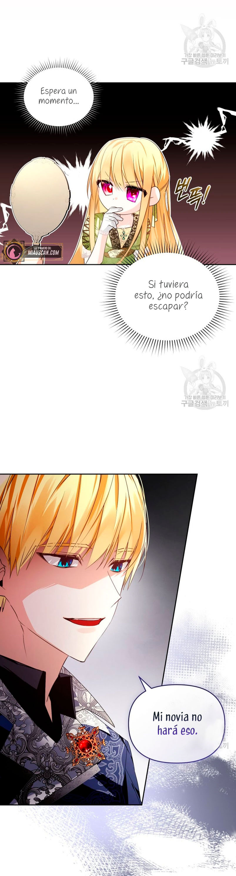 Caí en los brazos de un villano loco Capítulo 12 - Página 31