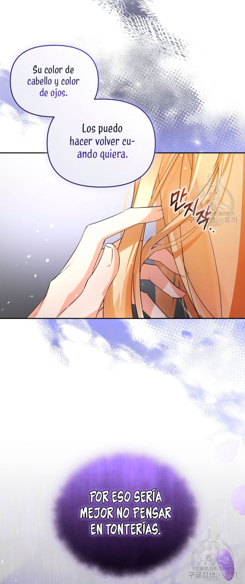 Caí en los brazos de un villano loco Capítulo 12 - Página 32