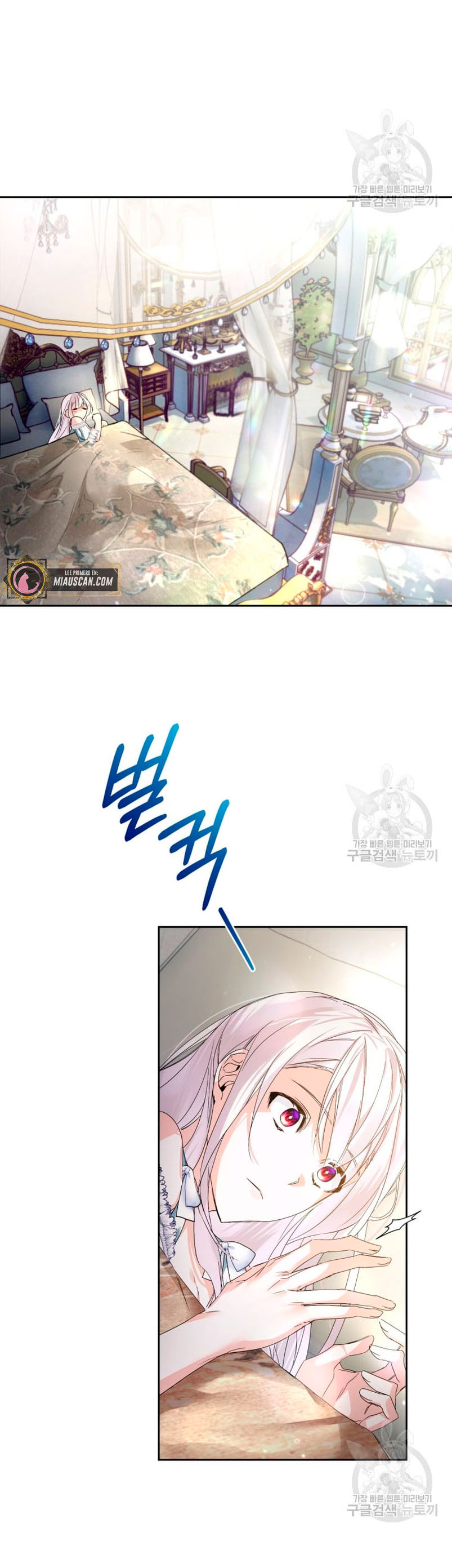 Caí en los brazos de un villano loco Capítulo 12 - Página 4