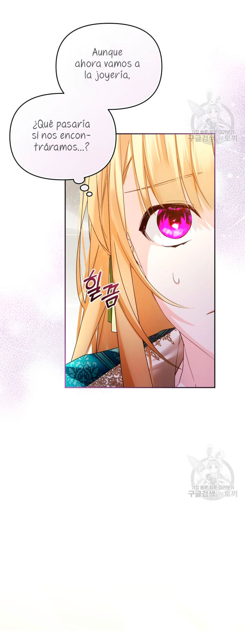 Caí en los brazos de un villano loco Capítulo 12 - Página 42