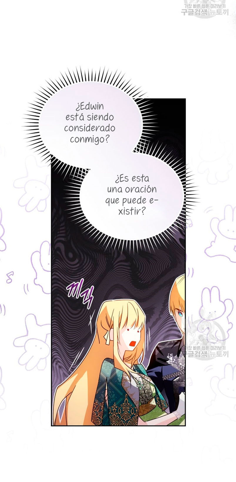 Caí en los brazos de un villano loco Capítulo 12 - Página 48