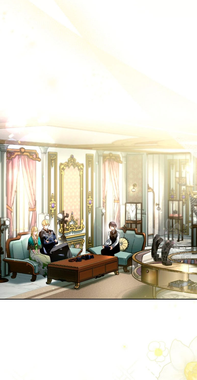 Caí en los brazos de un villano loco Capítulo 12 - Página 51