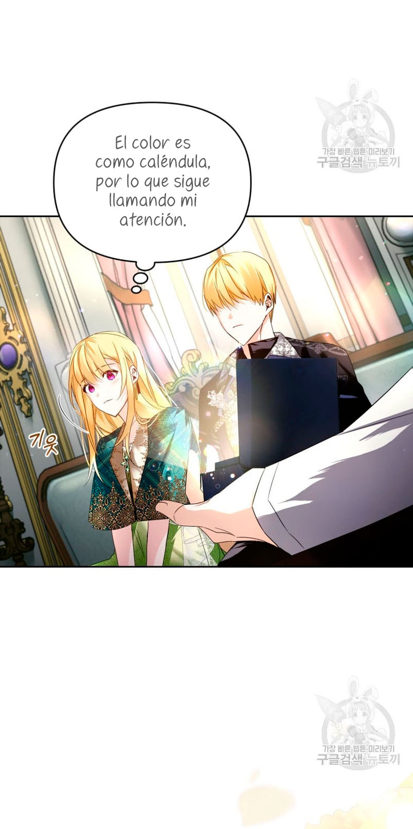 Caí en los brazos de un villano loco Capítulo 12 - Página 58