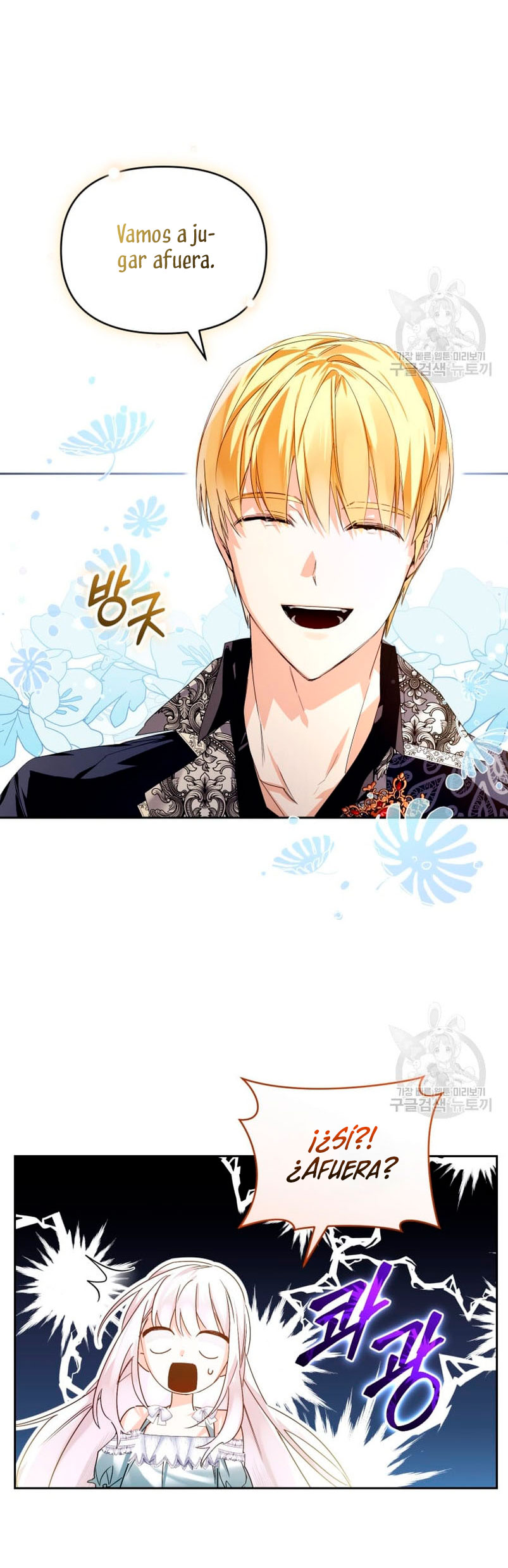 Caí en los brazos de un villano loco Capítulo 12 - Página 6