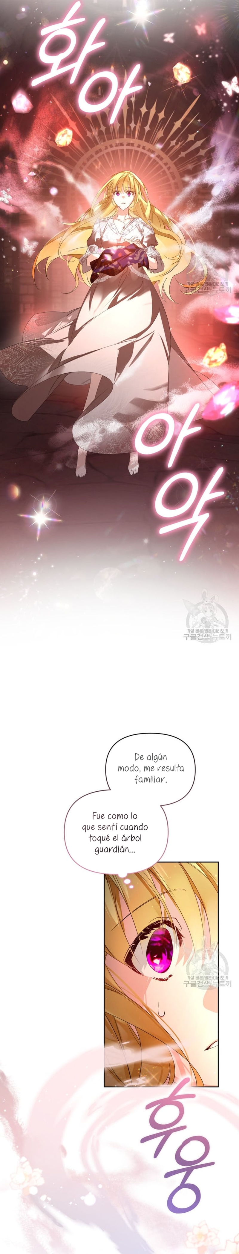 Caí en los brazos de un villano loco Capítulo 15 - Página 25