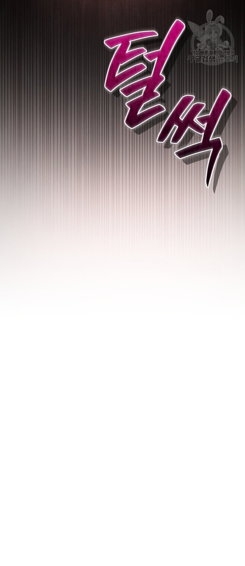 Caí en los brazos de un villano loco Capítulo 15 - Página 34