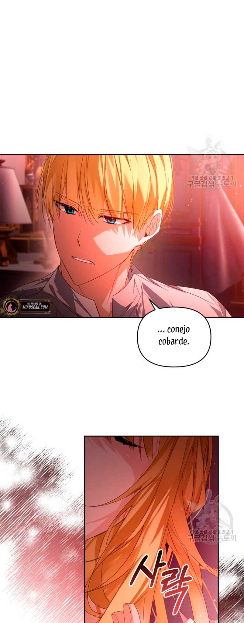 Caí en los brazos de un villano loco Capítulo 16 - Página 16