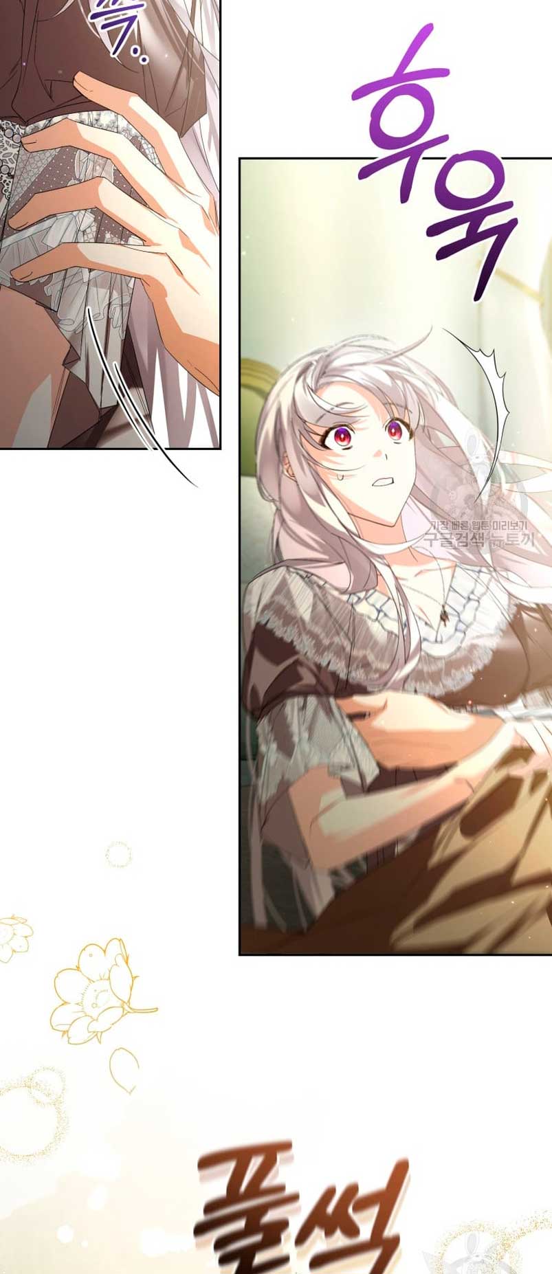 Caí en los brazos de un villano loco Capítulo 16 - Página 21