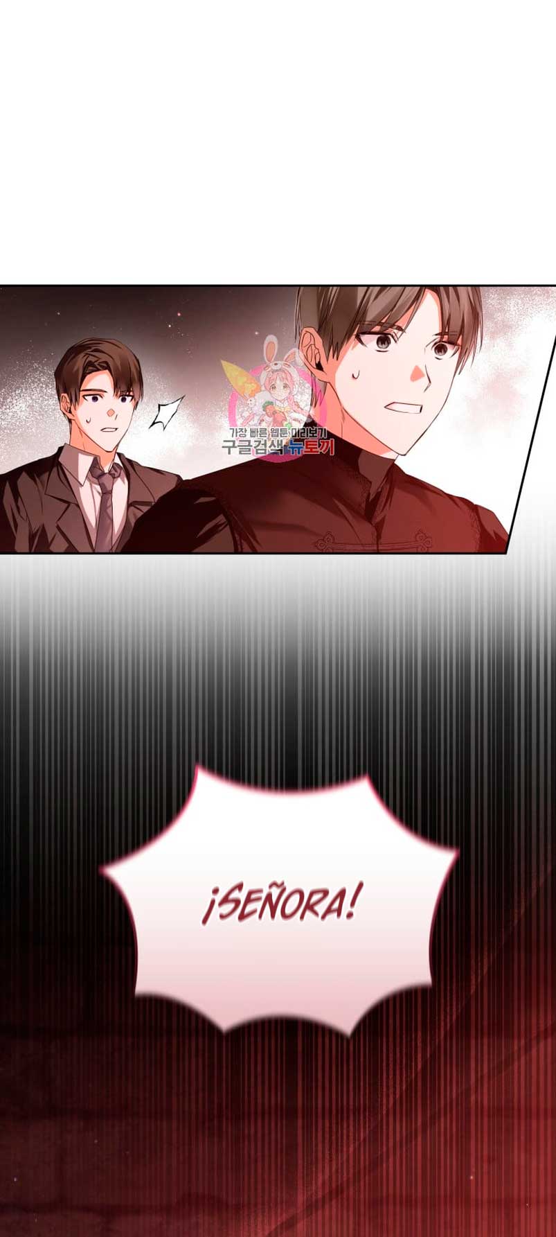 Caí en los brazos de un villano loco Capítulo 16 - Página 3