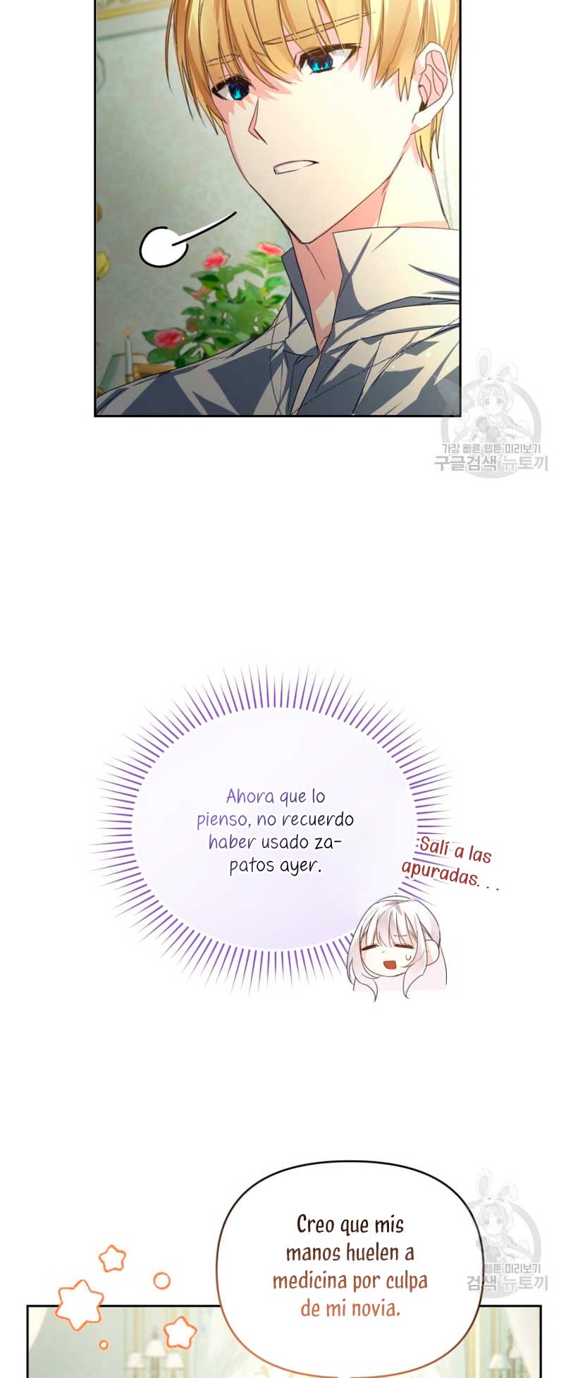 Caí en los brazos de un villano loco Capítulo 16 - Página 31