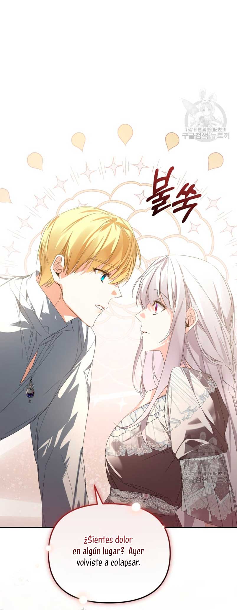 Caí en los brazos de un villano loco Capítulo 16 - Página 34