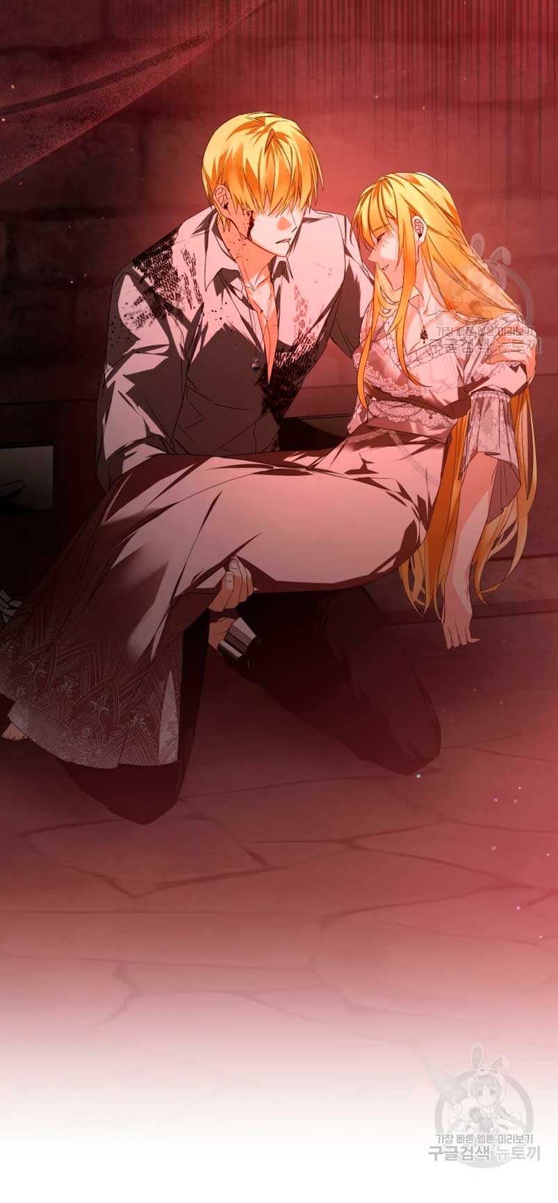 Caí en los brazos de un villano loco Capítulo 16 - Página 4