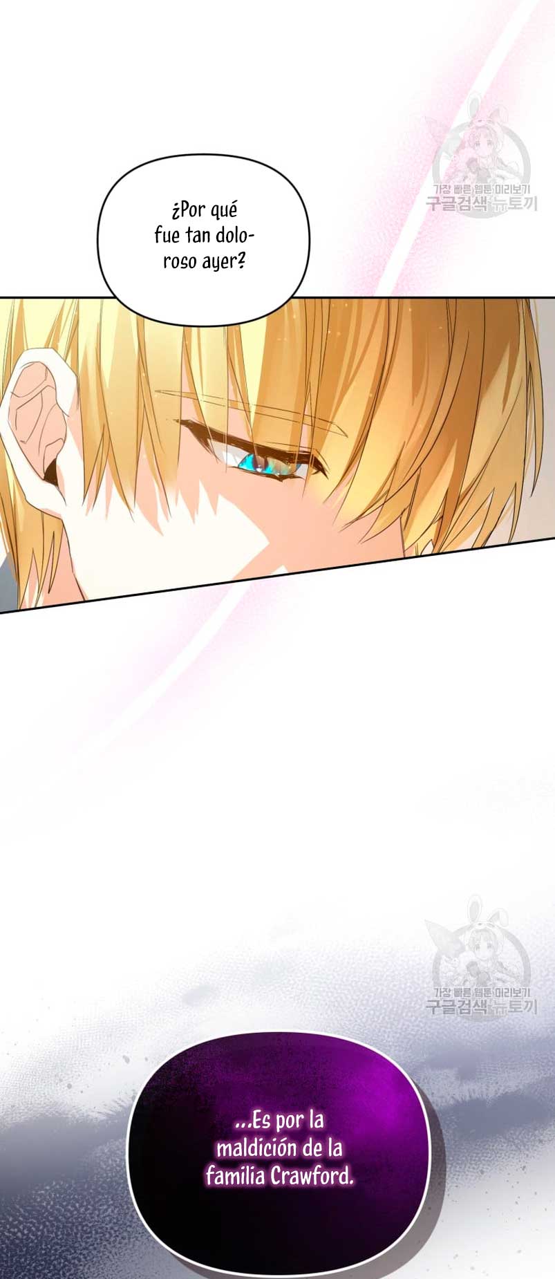 Caí en los brazos de un villano loco Capítulo 16 - Página 43