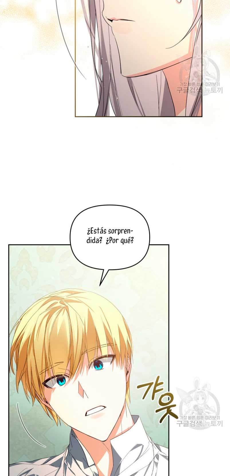 Caí en los brazos de un villano loco Capítulo 16 - Página 69