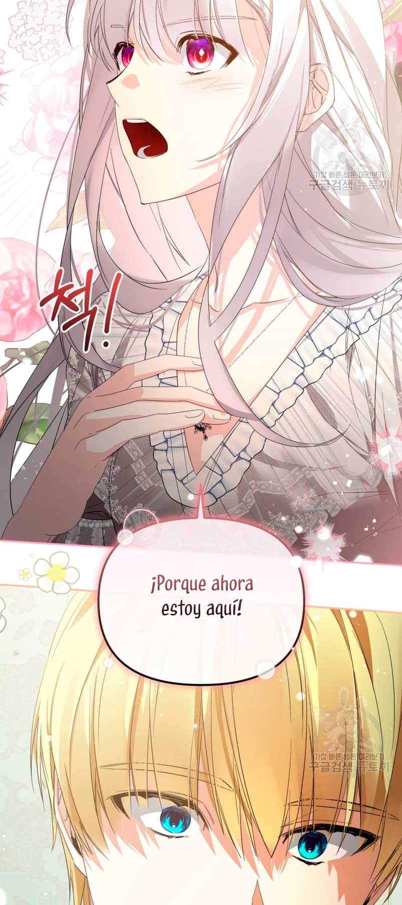 Caí en los brazos de un villano loco Capítulo 16 - Página 73