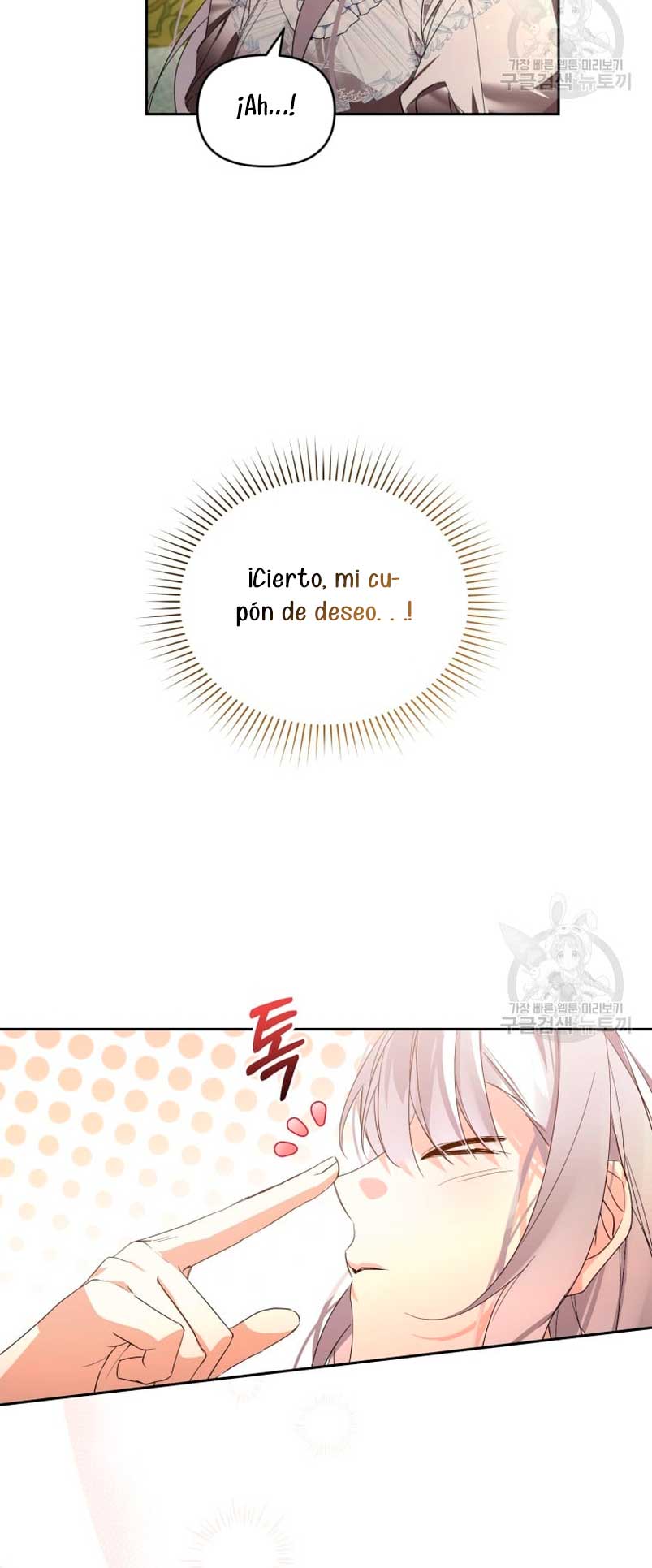 Caí en los brazos de un villano loco Capítulo 16 - Página 79