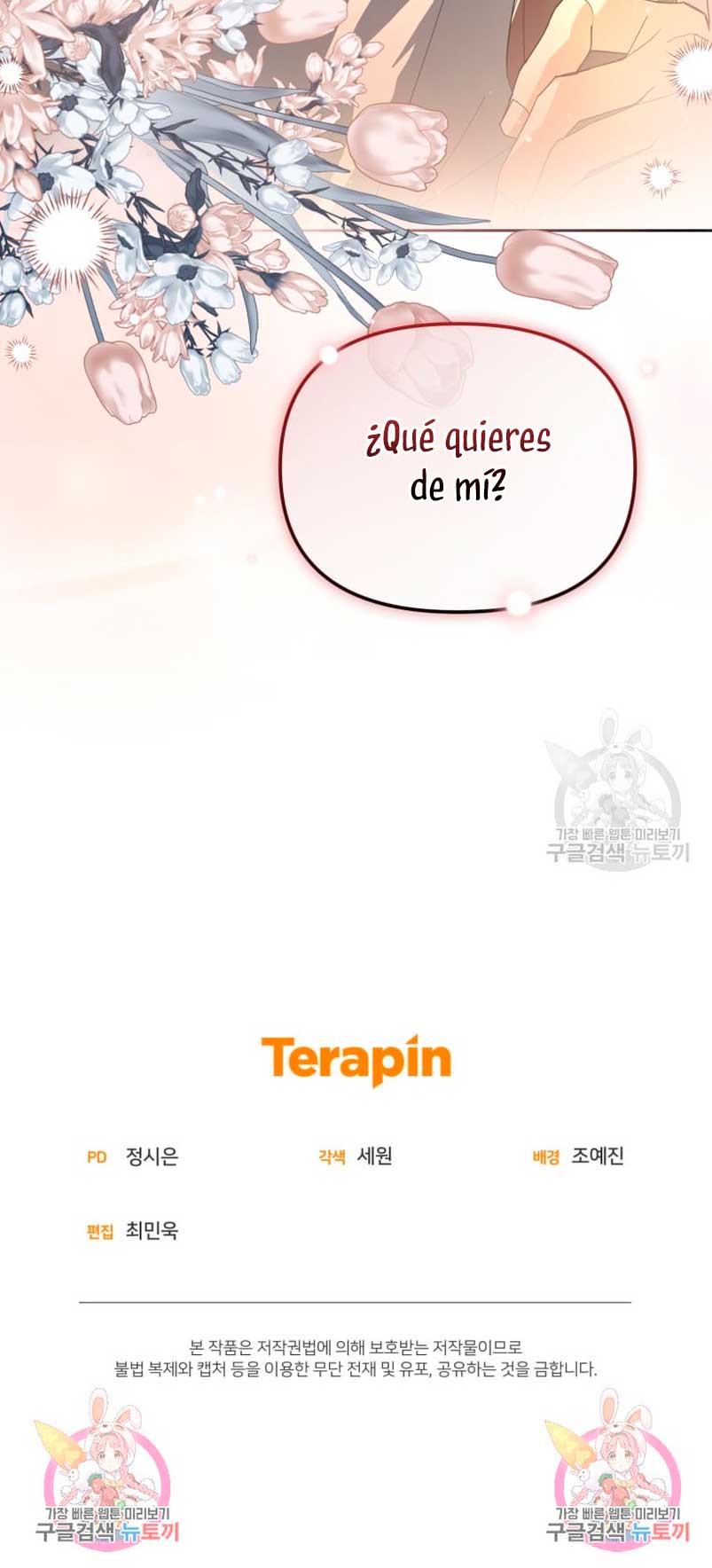 Caí en los brazos de un villano loco Capítulo 16 - Página 81
