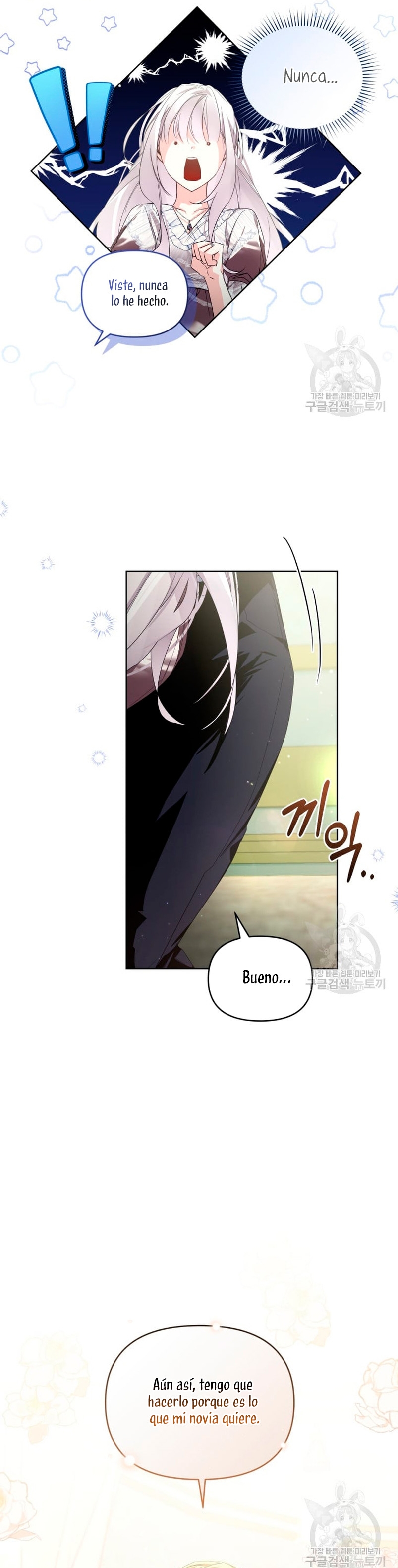 Caí en los brazos de un villano loco Capítulo 17 - Página 12